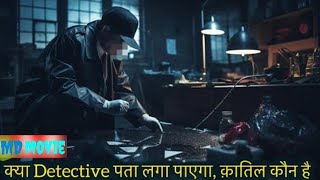 Hollywood movie explained in hindi  Movie explainer  Sleep tight movie scenes Part 2 [upl. by Fried]