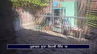 Raavi Media ਰਾਵੀ ਮੀਡੀਆ Live Stream [upl. by Bowlds959]