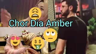 Amber Naz official Ko Chorh Diya CookingwithShabana 😳 [upl. by Khajeh]