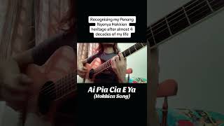 Ai Pia Cia E Ya  💪 Hokkien legendary song [upl. by Nolyd]