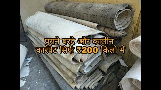 Carpets Wholesale Retail Market  India Cheapest Carpet Market  इससे सस्ता कही नहीं [upl. by Ebbarta]