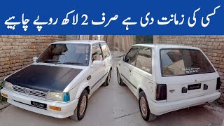 Daihatsu Charade 1986  Charade Car  Daihatsu Charade  Used Cars  Car For Sale in Pakistan [upl. by Vera132]