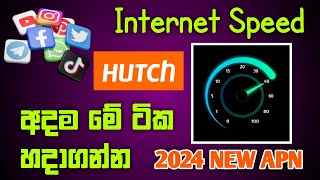 2024 Hutch New APN Settings  Hutch data settings  Hutch Internet Speed  BINU TECH LK [upl. by Barbie]