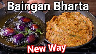 New Way to Fry Baingan To Make Baingan Bharta  No Roasting Maharashtrian Bharta  Vangyache Bharit [upl. by Georgetta]