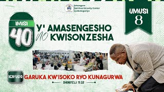 🔴IMISI 40 YAMASENGESHO NO KWISONZESHA UMUSI 8 [upl. by Ahsirtap]