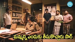 మమల్ని ఎందుకు తీసుకొచ్చారు సార్  Vicharana Movie Scenes  iDream Cine Hub [upl. by Ailekahs]