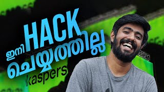 Security മുഖ്യം Kaspersky Antivirus കൊണ്ടുള്ള ഉപകാരങ്ങൾ [upl. by Oicirtap]