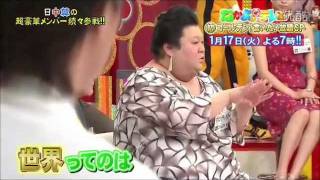 Nakayoshi TV Matsuko Deluxe gets angry about Kpop [upl. by Bram]