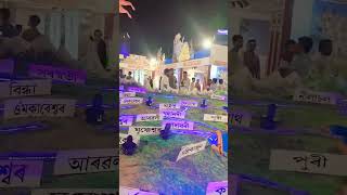 Nalbari rakh mahotsav Mardi girl short reels video [upl. by Suilienroc]