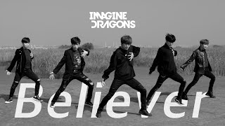 IMAGINE DRAGONS  Believer Choreography by  기동대 GIDONGDAE Dance Performance [upl. by Tran164]