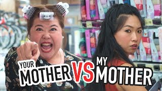 Your Mother vs My Mother [upl. by Sophia]