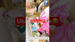 Kosmetika saralash skincare botox skincareroutine tips beauty [upl. by Erodroeht93]