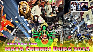 Sher Baja 2024 🤩  Kgn Nana Saheb Sai Kripa Dhumal Durg  Mata Chunri Durg 2024  Best Song Quality [upl. by Nilek]