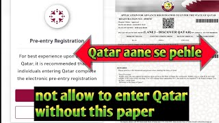 Ehteraz registration  EHTERAZ registration website  EHTERAZ qatar registration  EHTERAZ qatar [upl. by Egarton]