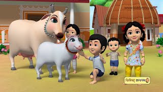 Bangla Nursery Rhymes  Aami Ghumia Chilam Rhyme in Bengali  KiddiesTV Bangla [upl. by Llerrem]