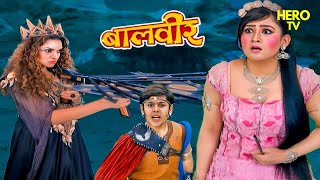 भयंकर परी की नजरों से कैसे बची नटखट परी  Balveer  Baalveer Returns  Superhero [upl. by Ailugram]