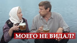 Моего не видал Любовь и голуби [upl. by Gilbertson]