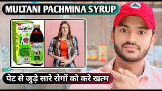 Multani pachmina syrup use dose benefits and side effects full review in hindi [upl. by Sykleb39]