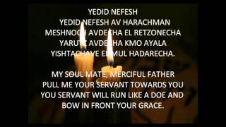 YEDID NEFESH [upl. by Marrissa]