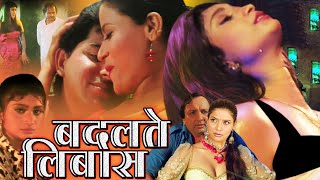 BADALTE LIBAAS बदलते लिबास  Hindi Full Movie  Nishi Verma Chetna Mazhar Khan Kavita [upl. by Assej945]