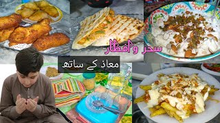 7TH Sehri amp iftar Vlog 2024  Tortilla Wrap Recipe  Aloo keema Recipe [upl. by Ken]