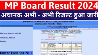 MP Board 12th Result 2024 Kaise Dekhe How to Check MP Board Result  MP Board 12th Result [upl. by Anastos878]