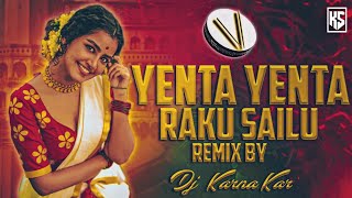 YENTA YENTA RAKU SAILU NEW TRENDING DJ SONGDJ KARNAKAR trendingdjsongs trending [upl. by Aroz]