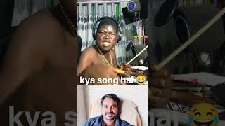 Forever Grammar song from 24 Gh 🤣🤣 enterr10mintoo comedy funny [upl. by Schaffer]