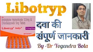 Libotryp tablet  Amitriptyline Hydrochloride  Chlordiazepoxide ke USES  SIDE EFFECTS [upl. by Vachil42]