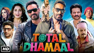 Total Dhamaal Full Movie  Ajay Devgn Anil Kapoor Madhuri Dixit RiteishDeshmukh  Facts amp Review [upl. by Elleinet]