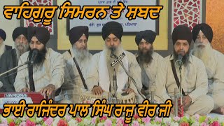 Waheguru Simran and Shabad By Bhai Rajinder Pal Singh Raju Veer Ji  Live Video [upl. by Jesse220]