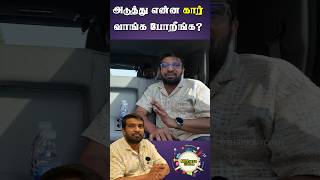 ரோல்ஸ் ராய்ஸ் கார் வாங்க போகும் Jabbar Bhai  Jabbar Bhai buying Rolls Royce Car [upl. by Pris385]