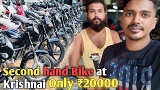 SECOND HAND BIKE SHOWROOM  KRISHNAI  GOALPARA🏍️ [upl. by Chiles817]