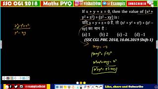 If x  y  z  0 then the value of x2  y2  z2 ÷ z2 – xy is∶ [upl. by Nodnorb371]