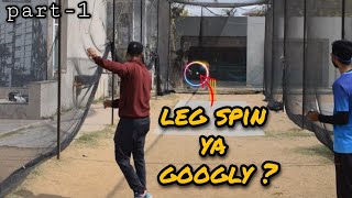 Learn Leg Spin Bowling  Cricket Masterclass  How to Bowl Leg Spin Tips [upl. by Lindo216]