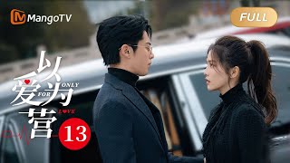 ENG SUB《以爱为营》EP13 王鹤棣深夜苦等白鹿回家 时总醋意上头壁咚郑书意 BaiLu WangHedi｜步步为营💟不止动心｜Only For Love｜MangoTV Drama [upl. by Azer]