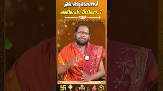 వ్రతం తర్వాత ఏం చేయాలి  Varalakshmi Vratham Pooja Vidhanam  Disha Gayathri [upl. by Pros]