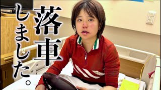 自転車が1回転する落車をして教訓を得た｜入院から2日経過 [upl. by Mesics493]