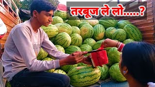 तरबूज का रेट सुनकर चौंक जाएंगे 🍉 A man selling watermelon on road [upl. by Elagibba]