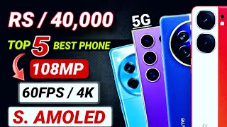 This is 5 Best Phone Under 40000 in Pakistan  Best Mobile under 40000 in Pakistan  16GB  256GB [upl. by Leaj115]