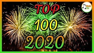 Classifica 100 Migliori Canzoni Del 2020 [upl. by Barbee292]