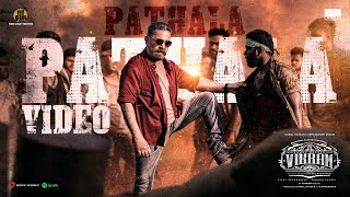 Pathala Pathala Video  VIKRAM  Kamal Haasan  Anirudh Ravichander  Lokesh Kanagaraj [upl. by Liatrice]