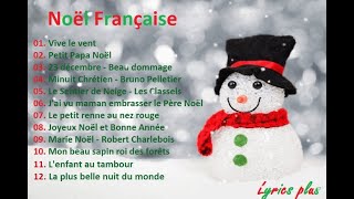 Musique de Noël en Français 2021avec parolesLyrics  Compilation des meilleurs chansons de Noël [upl. by Verras39]