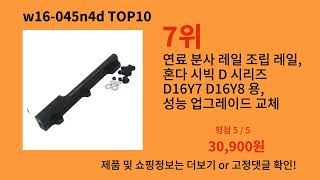 w16045n4d 2024 신박한 알리익스프레스 추천 Top 10 [upl. by Aihselat112]