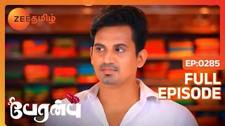 Karthik Vanathi யை கவருகிறார்  Peranbu  Full Ep 285  VijayVaishnavi  Zee Tamil [upl. by Leagiba]