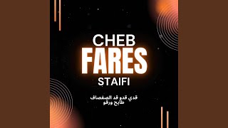 Cheb Fares Staifi [upl. by Wenda971]