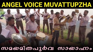 Samayamithapoorva  Harikrishnans movie song  Angel Voice Muvattupuzha  Band Set [upl. by Mil]