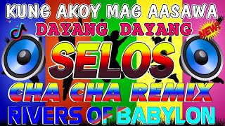 📀🇵🇭Top 1🕺Nonstop Cha Cha Remix 2024🕺Bagong Nonstop Tagalog Cha Cha Remix 2024🌈Waray Waray Cha Cha [upl. by Sialac]