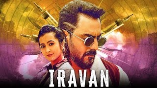 Iravan 2024 New South Thriller BLOCKBUSTER Movies Hindi Dubbed साउथ मूवी Jayaram Karthik Adhvithi [upl. by Eiramacissej]