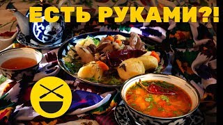 Шурпа  полная версия Как готовить Как есть [upl. by Silvana]